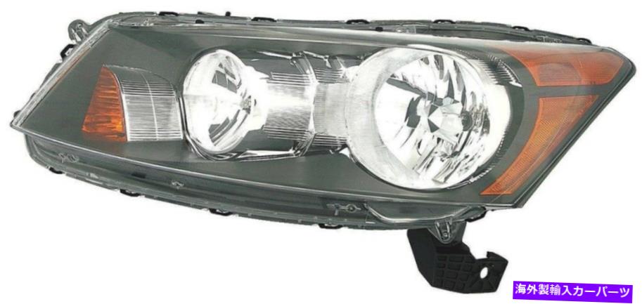 USإåɥ饤 Headlight֥꺸Dorman 159218808-12ۥɥեåȤǤ Headlight Assembly Left Dorman 1592188 fits 08-12 Honda Accord