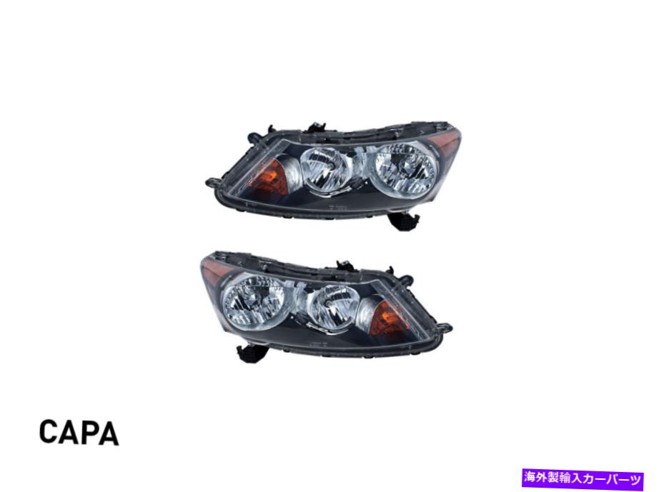 USヘッドライト 08-12 Honda Accord-Sedan Left + Right Set Capaのヘッドライト Headlight For 08-12 Honda Accord-Sedan Left+Right Set CAPA