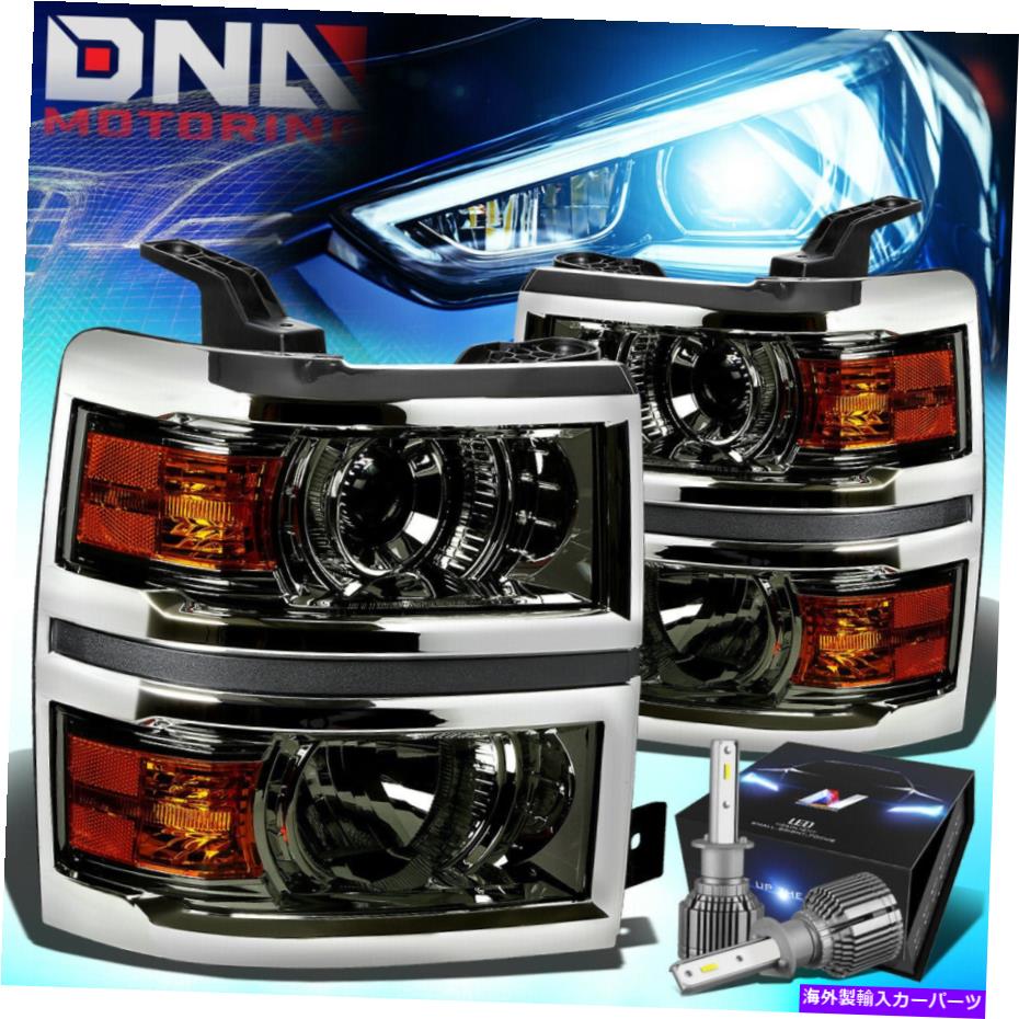 USヘッドライト 2014-2015 Chevy SilveradoプロジェクターヘッドライトW / LEDキット+冷却ファン燻製 FOR 2014-2015 CHEVY SILVERADO PROJECTOR HEADLIGHTS W/LED KIT+COOLING FAN SMOKED