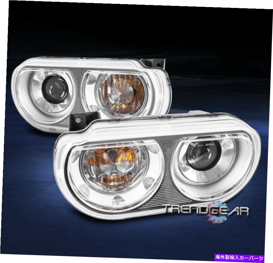 USヘッドライト 08-14チャレンジャー（ファクトリーHID版）クリスタルスタイルヘッドライトランプクロム FOR 08-14 CHALLENGER (FACTORY HID VERSION) CRYSTAL STYLE HEADLIGHT LAMP CHROME