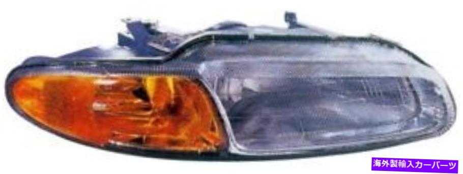 USヘッドライト ヘッドライトレンズ - アセンブリ右Dorman 1590431フィット96-00 Chrysler Sebing Headlight Lens-Assembly Right Dorman 1590431 fits 96-00 Chrysler Sebring