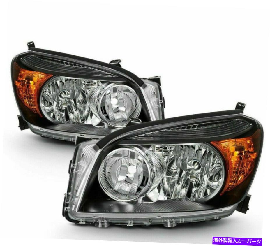 USヘッドライト 2006年2007年2008年トヨタRAV4ブラックハウジングヘッドライトヘッドランプ右+左セット For 2006 2007 2008 Toyota RAV4 Black Housing HeadLights HeadLamps Right+Left set【並行輸入品】