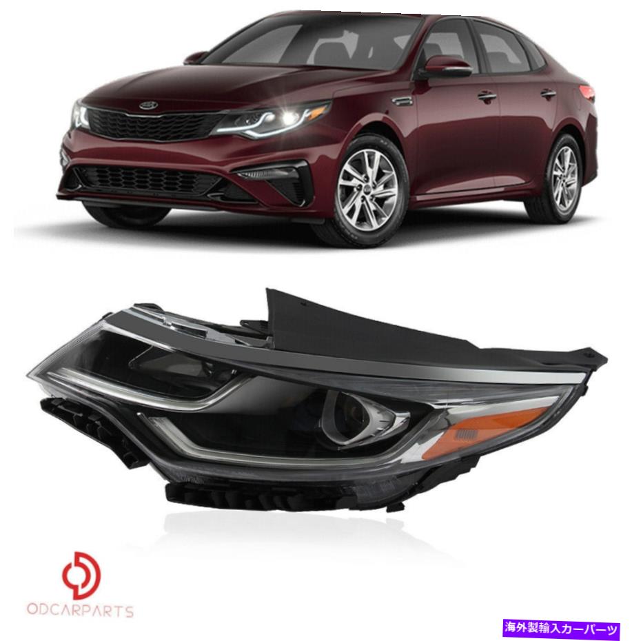 USヘッドライト Fit Kia Optima 2019 2020 Headlight Headlamp W / LED DRLハロゲンドライバー左LH Fit Kia Optima 2019 2020 Headlight Headlamp w/LED DRL Halogen Driver Left LH
