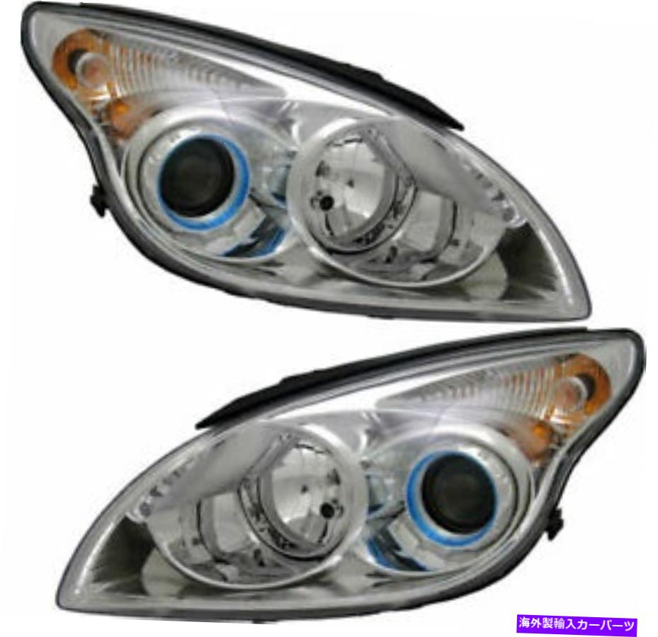 Fit 2010 - 2012 HY Elantra Touring (FR 7-1-09) Headlight Right & Left Pair SetカテゴリUSヘッドライトUSヘッドライトUSヘッドライトUSヘッドライトUSヘッドライト状態新品メーカー車種発送詳細全国一律 送料無料（※北海道、沖縄、離島は省く）商品詳細輸入商品の為、英語表記となります。Condition: NewCountry/Region of Manufacture: TaiwanPlacement on Vehicle: Front, Left, RightHousing Color: Chrome (Crystal)Brand: Aftermarket ProductsInterchange Part Number: HY2503162 HY2502162Fitment Type: Direct ReplacementManufacturer Part Number: 92102-2L152 92101-2L152Bulb Type: HalogenHeadlight Style: FactoryWarranty: 90 DayLens Color: ClearUPC: Does not apply 条件：新品国/製造地域：台湾車両への配置：前面、左、右住宅カラー：クロム（クリスタル）ブランド：アフターマーケット製品交換品番：HY2503162 HY 2502162フィットメントタイプ：直接交換メーカー部品番号：92102-2L152 92101-2L152.電球タイプ：ハロゲンヘッドライトスタイル：工場保証：90日レンズカラー：クリアUPC：適用しません《ご注文前にご確認ください》■海外輸入品の為、NC・NRでお願い致します。■取り付け説明書は基本的に付属しておりません。お取付に関しましては専門の業者様とご相談お願いいたします。■通常2〜4週間でのお届けを予定をしておりますが、天候、通関、国際事情により輸送便の遅延が発生する可能性や、仕入・輸送費高騰や通関診査追加等による価格のご相談の可能性もございますことご了承いただいております。■海外メーカーの注文状況次第では在庫切れの場合もございます。その場合は弊社都合にてキャンセルとなります。■配送遅延、商品違い等によってお客様に追加料金が発生した場合や取付け時に必要な加工費や追加部品等の、商品代金以外の弊社へのご請求には一切応じかねます。■弊社は海外パーツの輸入販売業のため、製品のお取り付けや加工についてのサポートは行っておりません。専門店様と解決をお願いしております。■大型商品に関しましては、配送会社の規定により個人宅への配送が困難な場合がございます。その場合は、会社や倉庫、最寄りの営業所での受け取りをお願いする場合がございます。■輸入消費税が追加課税される場合もございます。その場合はお客様側で輸入業者へ輸入消費税のお支払いのご負担をお願いする場合がございます。■商品説明文中に英語にて”保証”関する記載があっても適応はされませんのでご了承ください。■海外倉庫から到着した製品を、再度国内で検品を行い、日本郵便または佐川急便にて発送となります。■初期不良の場合は商品到着後7日以内にご連絡下さいませ。■輸入商品のためイメージ違いやご注文間違い当のお客様都合ご返品はお断りをさせていただいておりますが、弊社条件を満たしている場合はご購入金額の30％の手数料を頂いた場合に限りご返品をお受けできる場合もございます。(ご注文と同時に商品のお取り寄せが開始するため)（30％の内訳は、海外返送費用・関税・消費全負担分となります）■USパーツの輸入代行も行っておりますので、ショップに掲載されていない商品でもお探しする事が可能です。お気軽にお問い合わせ下さいませ。[輸入お取り寄せ品においてのご返品制度・保証制度等、弊社販売条件ページに詳細の記載がございますのでご覧くださいませ]&nbsp;