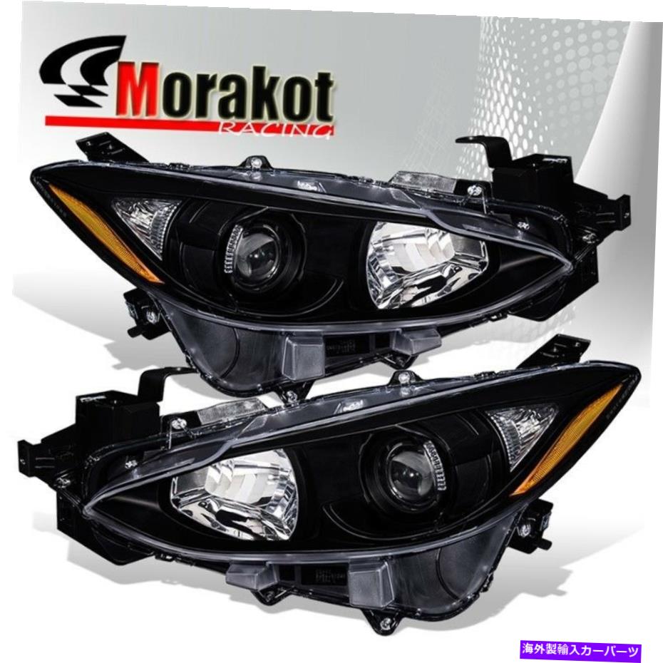 For 14-16 Mazda 3 Halo Projector Replacement Black Headlights Amber ReflectorカテゴリUSヘッドライトUSヘッドライトUSヘッドライトUSヘッドライトUSヘッドライト状態新品メーカー車種発送詳細全国一律 送料無料（※北海道、沖縄、離島は省く）商品詳細輸入商品の為、英語表記となります。Condition: NewBrand: Morakot RacingLens Color: ClearManufacturer Part Number: HL-M-MZ1-M-314-M-AMBKHousing Color: BlackInterchange Part Number: MA2502145/MA2503144/11460160R/11460160LBulbs Note: Light Bulbs NOT Included ,Required To Reuse Or Purchase NewOther Part Number: BHN1510K0, BPW9510K0A, BHN1510L0, BPW9510L0AReflector Color: AmberPlacement on Vehicle: Front, Rear, RightParking Light Bulb: 2825Warranty: 90 DayTurn Signal Bulb: 7440AFitment Type: Direct ReplacementLow Beam Bulb Size: H11Certifications: DOT, SAEHigh Beam Bulb Size: 9005Bulbs Included: NOFitment Note: NOT COMPATIBLE WITH FACTORY HID HEADLIGHTAssembly Type: SealedHeadlight Style: Halo ProjectorUPC: Does not apply 条件：新品ブランド：モラコットレースレンズカラー：クリアメーカー部品番号：HL-M-MZ1-M-314-M-AMBKハウジングカラー：ブラックインターチェンジ部品番号：MA2502145 / MA2503144 / 11460160R / 11460160L電球注：新しい電球は含まれておらず、新規使用または購入に必要なものその他の型番番号：BHN1510K0、BPW9510K0A、BHN1510L0、BPW9510L0A反射鏡の色：琥珀色車両への配置：前後、右駐車場電球：2825保証：90日信号電球：7440Aを回しますフィットメントタイプ：直接交換低ビーム電球サイズ：H11認証：ドット、Saeハイビーム電球サイズ：9005電球は含まれています：いいえフィットメントメモ：ファクトリHIDヘッドライトと互換性がありません組み立てタイプ：シールしたヘッドライトスタイル：Halo ProjectorUPC：適用しません《ご注文前にご確認ください》■海外輸入品の為、NC・NRでお願い致します。■取り付け説明書は基本的に付属しておりません。お取付に関しましては専門の業者様とご相談お願いいたします。■通常2〜4週間でのお届けを予定をしておりますが、天候、通関、国際事情により輸送便の遅延が発生する可能性や、仕入・輸送費高騰や通関診査追加等による価格のご相談の可能性もございますことご了承いただいております。■海外メーカーの注文状況次第では在庫切れの場合もございます。その場合は弊社都合にてキャンセルとなります。■配送遅延、商品違い等によってお客様に追加料金が発生した場合や取付け時に必要な加工費や追加部品等の、商品代金以外の弊社へのご請求には一切応じかねます。■弊社は海外パーツの輸入販売業のため、製品のお取り付けや加工についてのサポートは行っておりません。専門店様と解決をお願いしております。■大型商品に関しましては、配送会社の規定により個人宅への配送が困難な場合がございます。その場合は、会社や倉庫、最寄りの営業所での受け取りをお願いする場合がございます。■輸入消費税が追加課税される場合もございます。その場合はお客様側で輸入業者へ輸入消費税のお支払いのご負担をお願いする場合がございます。■商品説明文中に英語にて”保証”関する記載があっても適応はされませんのでご了承ください。■海外倉庫から到着した製品を、再度国内で検品を行い、日本郵便または佐川急便にて発送となります。■初期不良の場合は商品到着後7日以内にご連絡下さいませ。■輸入商品のためイメージ違いやご注文間違い当のお客様都合ご返品はお断りをさせていただいておりますが、弊社条件を満たしている場合はご購入金額の30％の手数料を頂いた場合に限りご返品をお受けできる場合もございます。(ご注文と同時に商品のお取り寄せが開始するため)（30％の内訳は、海外返送費用・関税・消費全負担分となります）■USパーツの輸入代行も行っておりますので、ショップに掲載されていない商品でもお探しする事が可能です。お気軽にお問い合わせ下さいませ。[輸入お取り寄せ品においてのご返品制度・保証制度等、弊社販売条件ページに詳細の記載がございますのでご覧くださいませ]&nbsp;