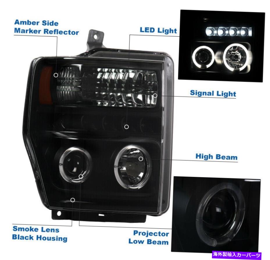 スモークヘッド 43 USヘッドライト 2008-2010 Ford F250 SD LED Haloプロジェクターブラック/スモークヘッドライト+ブルーDRLキ