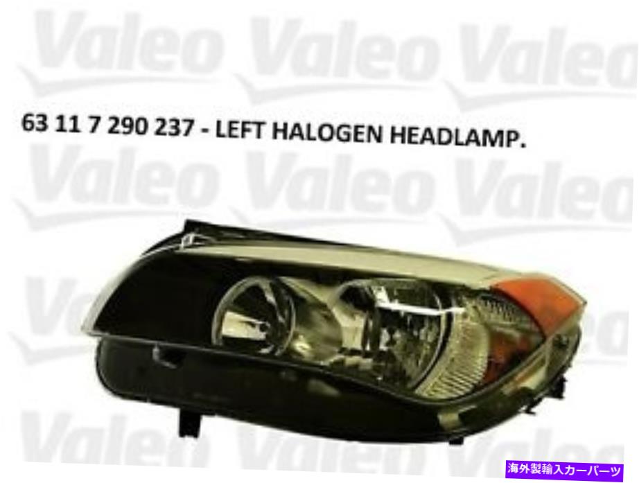 USヘッドライト ヘッドライトアセンブリ左Valeo 46652フィット13-15 BMW X 1 63117290237 - ハロゲン Headlight Assembly Left Valeo 46652 fits 13-15 BMW X1 63117290237 - HALOGEN