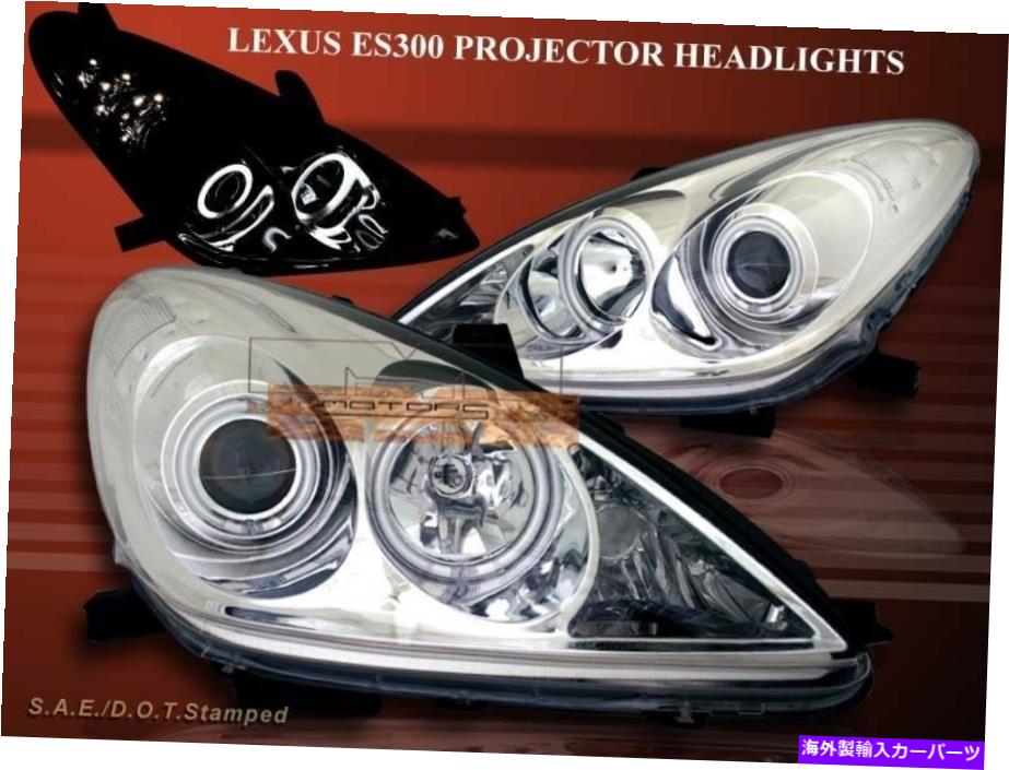 USヘッドライト 02-03 Lexus ES300 / 04-06 ES330プロジェクターヘッドライトCCFL 2 Halo Chrome Fit For 02-03 LEXUS ES300 / 04-06 ES330 PROJECTOR HEADLIGHTS CCFL 2 HALO CHROME