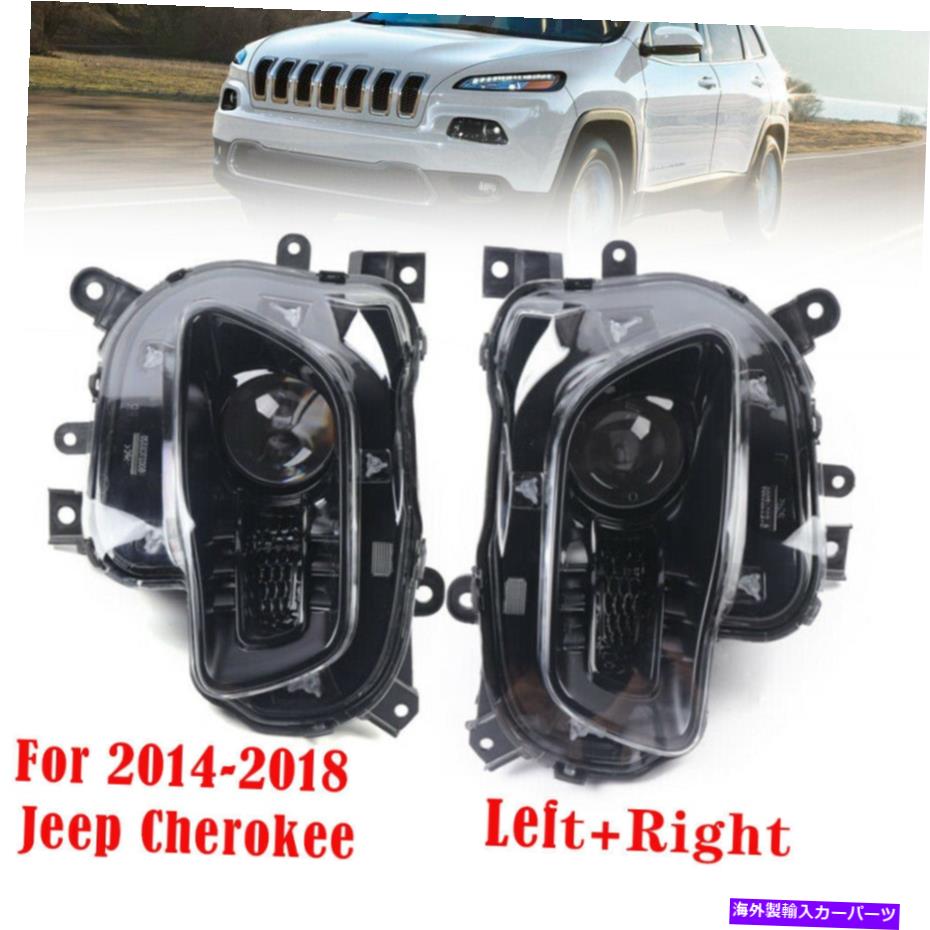 USヘッドライト 2014-2018 Jeep Cherokeeのための左右の黒ハロゲンプロジェクターのヘッドライト Left Right Black Halogen Projector Headlights for 2014-2018 Jeep Cherokee