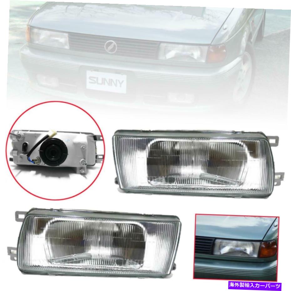 USヘッドライト ヘッドライトランプLH RH RH RH PAE FIT日産日当たりSentra B13 Sedan 1990-1993 Head Lights Lamp LH RH Pair Fit Nissan Sunny Sentra B13 Sedan 1990-1993