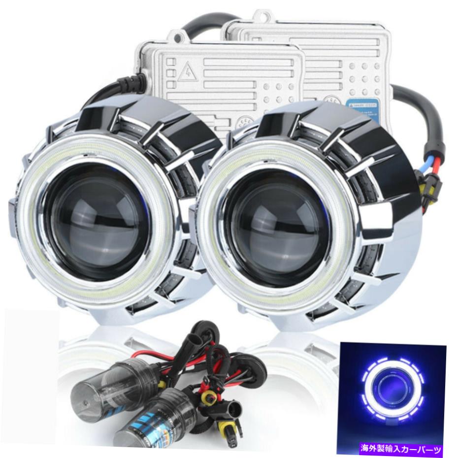 USإåɥ饤 إåɥ饤2.5 ''ХΥץ󥺥ǥ奢륨󥸥륢hid XenonåȤθդ Headlight 2.5'' Bi xenon Projector Lens Dual Angel Eyes HID Xenon Kit Retrofit