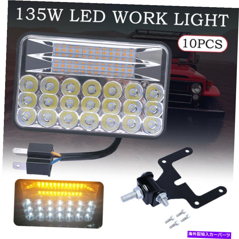 USإåɥ饤 10H 4 135W LED饤ȥإåɥ饤ȥץϥإåɥץȥå6000K + 3000K 10x H4 135W LED Work Light Headlight Lamp High Low Headlamp Truck 6000K+3000K