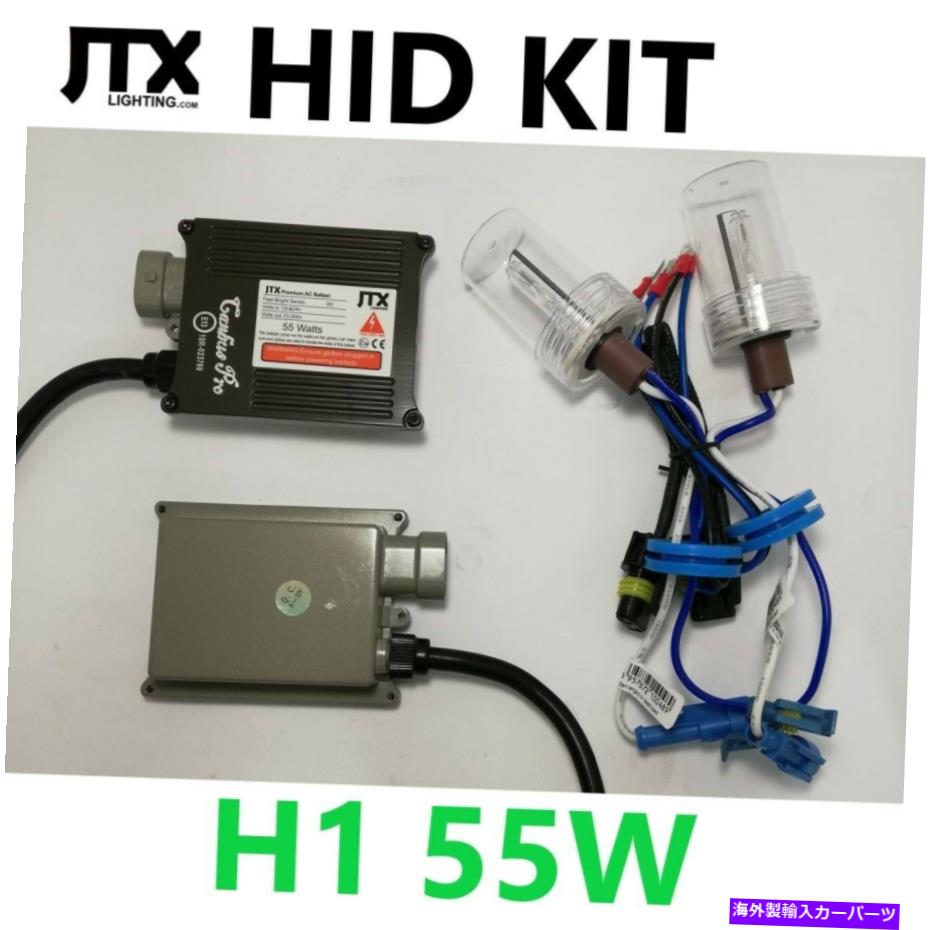 USヘッドライト H1 JTX HIDキット55W 12V 24Vロービームスーツホンダヒュンダイジャグキア H1 JTX HID Kit 55W 12V 24V LOW BEAM suits HONDA HYUNDAI JAG KIA