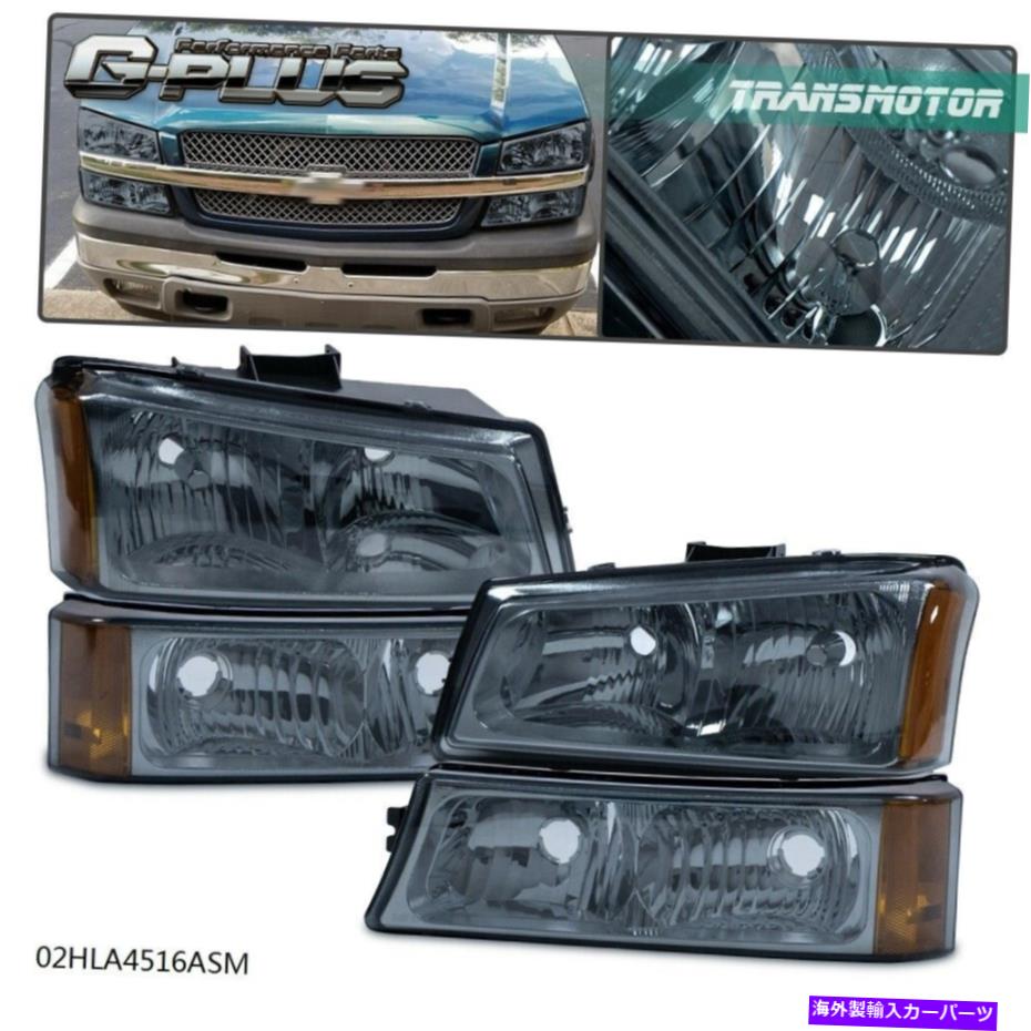 USヘッドライト 03-07シボリーSilverado / Avalancheのための煙の色合いのヘッドライトアンバーシグナル+バンパー Smoke Tinted Headlight Amber Signal+Bumper for 03-07 Chevy Silverado/Avalanche