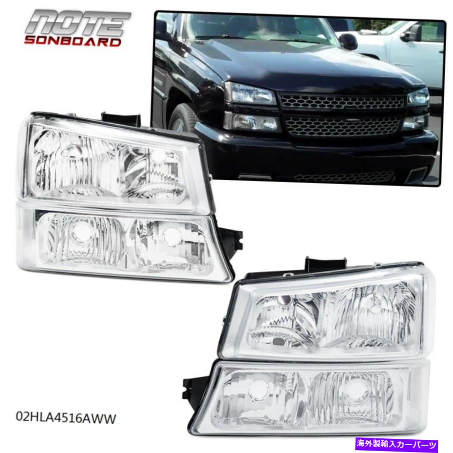 USヘッドライト 03-06 Silverado Avalanche Chromeハウジングの透明コーナーヘッドライトバンパーランプ For 03-06 Silverado Avalanche Chrome Housing Clear Corner Headlight Bumper Lamps