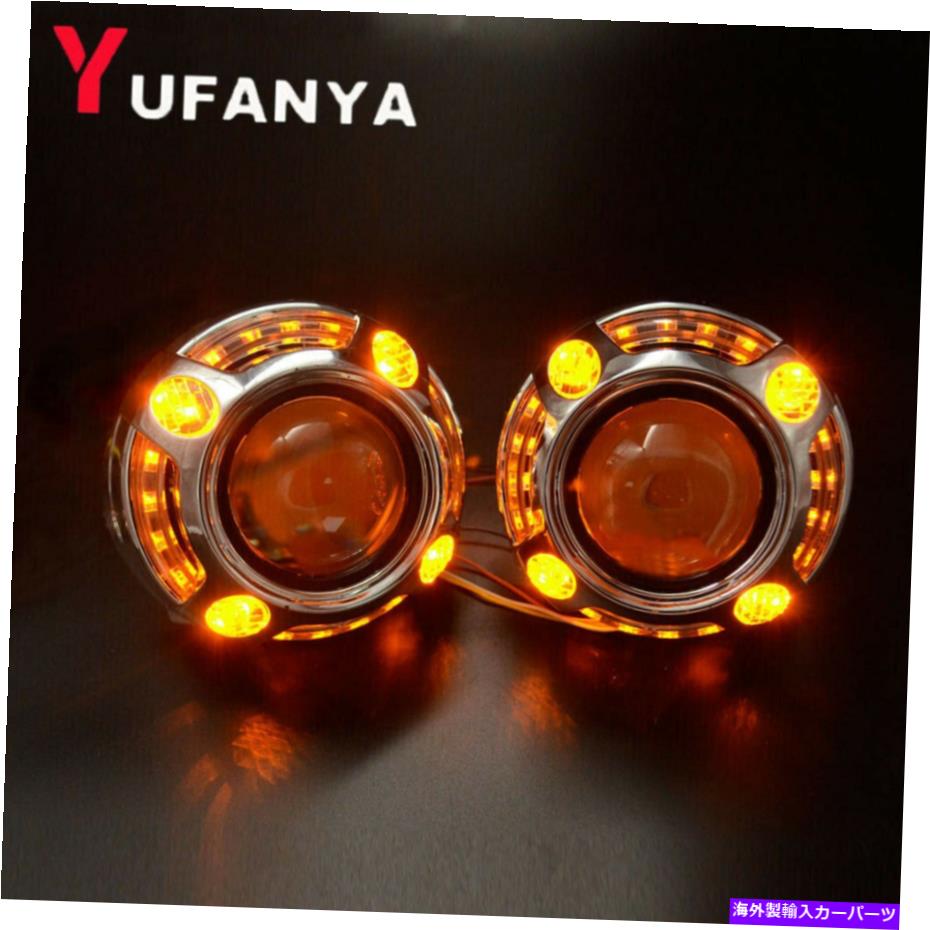 USإåɥ饤 2.5 '' H1 HIDХΥץ4 LED󥸥륢饤ɥʥإåɥ饤DIY 2.5'' H1 HID Bi xenon Projector Lens 4 LED Angel Eyes Turn Signals Headlight DIY