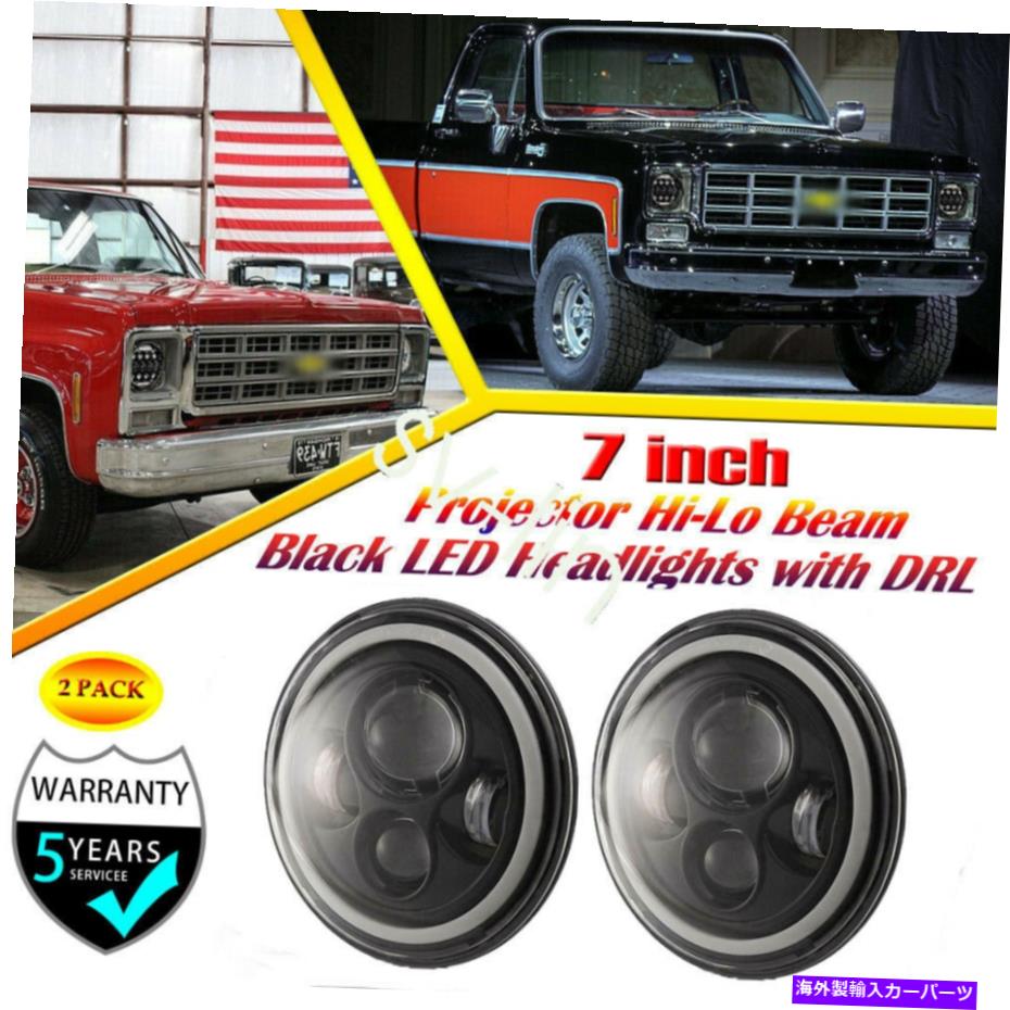 USヘッドライト Pair Dot 7 