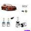 USإåɥ饤 Holden Commodore VE꡼1뤤ۥ磻ȥåץ졼HI LOW LEDѴå For Holden Commodore VE Series 1 Bright White Upgrade Hi Low LED Conversion Kit