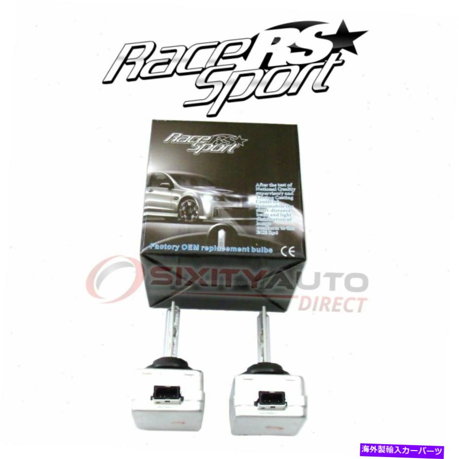 USヘッドライト 2013年メルセデスベンツE400 - 電気PLのレーススポーツヘッドライト電球セット Race Sport Headlight Bulb Set for 2013 Mercedes-Benz E400 - Electrical pl
