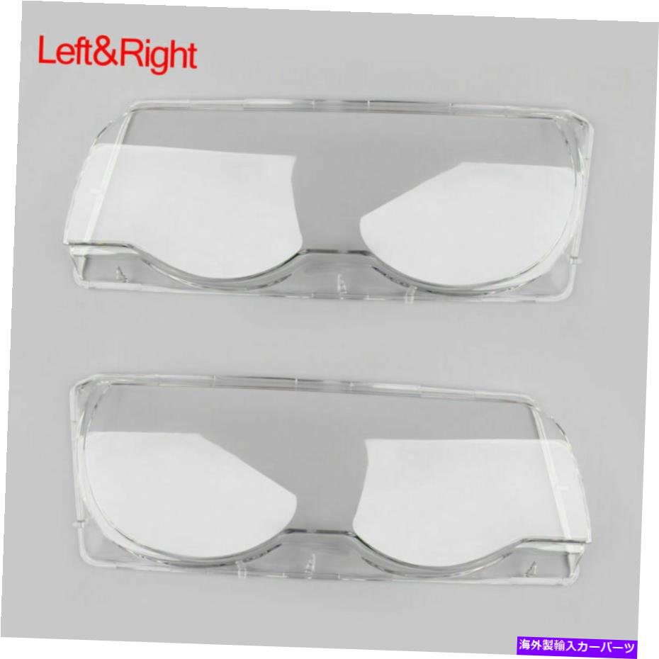 USヘッドライト 1平面車クリアヘッドライトヘッドランプレンズカバーシェルBMW E38 1999-2001アメリカ 1Pair Car Clear Headlight Headlamp Lens Cover Shell For BMW E38 1999-2001 US