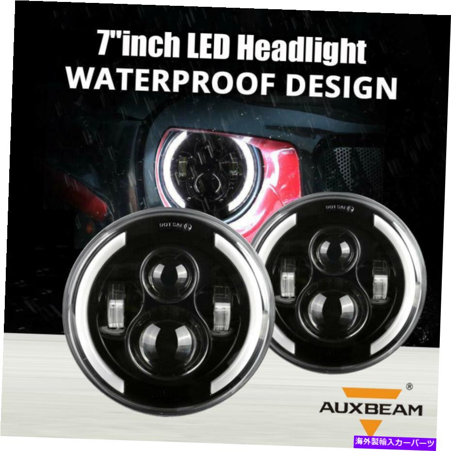 USヘッドライト Auxbeamペアブラック7インチラウンドLEDヘッドライトHummer H1 H2 H3 H3TのためのHi-Lo Fit Auxbeam Pair Black 7 inch Round LED Headlight Hi-lo Fit for Hummer H1 H2 H3 H3T