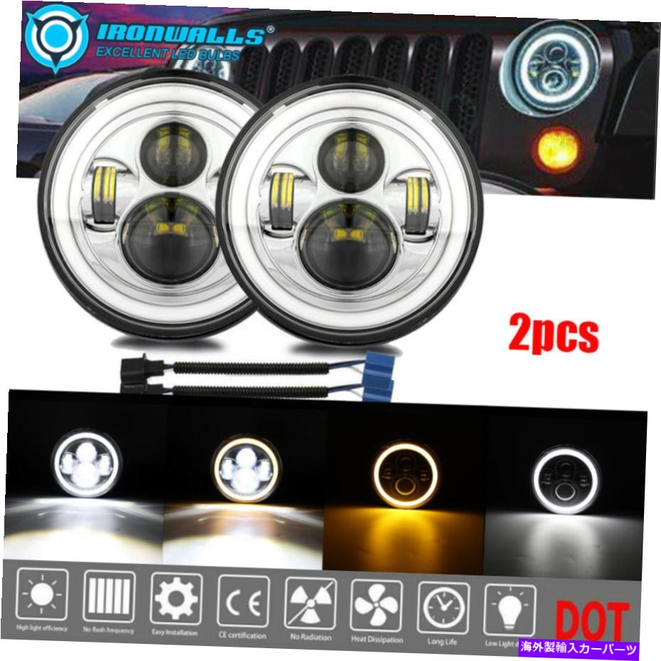 USヘッドライト ペア7 