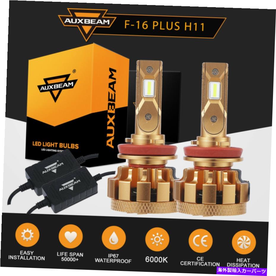 USヘッドライト AUXBeam H11 / H9 / H8 70W 7000LM LEDヘッドライトキットハイまたはローバルブフォグランプ6000K Auxbeam H11/H9/H8 70W 7000LM LED Headlight Kit High or Low Bulbs Fog Lamp 6000K