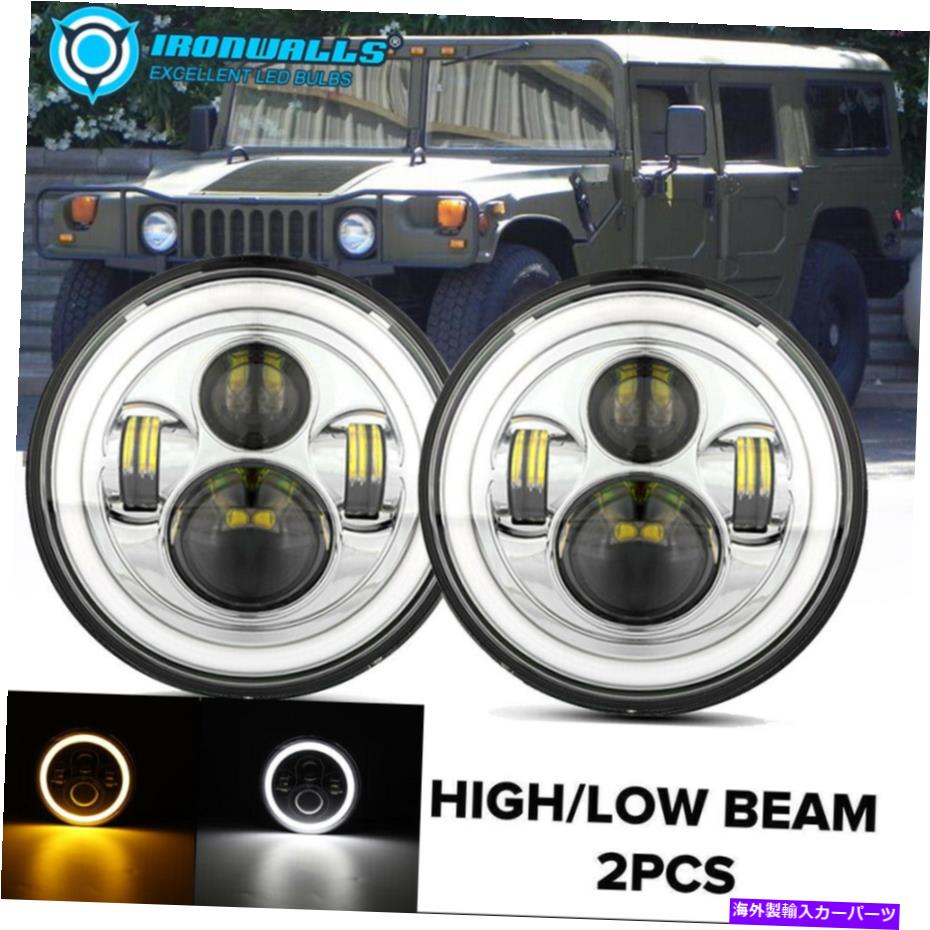 USヘッドライト 2ピース7 