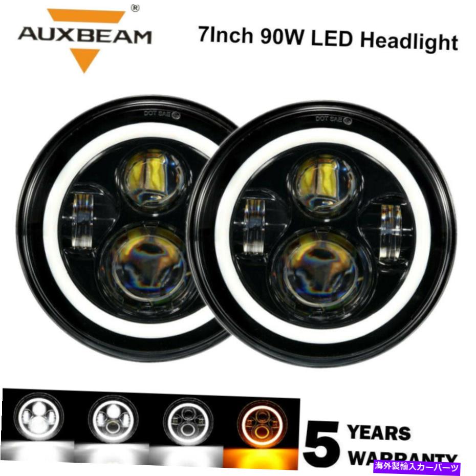 USヘッドライト AUXBeam Fit 1990-1997マツダマイタパイアH6024 7インチLEDヘッドライトアンバーリングDRL AUXBEAM Fit 1990-1997 Mazda Miata Pair H6024 7Inch LED Headlight Amber Ring DRL