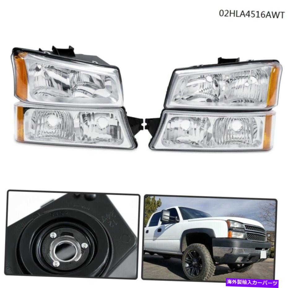 USヘッドライト フィット03-06 Chevy Silveradoクロームアンバーコーナーヘッドライト+シグナルバンパーランプ Fit 03-06 Chevy Silverado Chrome Amber Corner Headlights + Signal Bumper Lamps