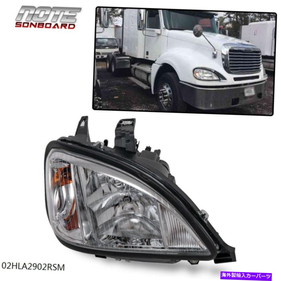 USヘッドライト Headlight Headlamp Passenger Side右RH FreightLiner Columbia Headlight Headlamp Passenger Side Right RH For 2004-2017 Freightliner Columbia