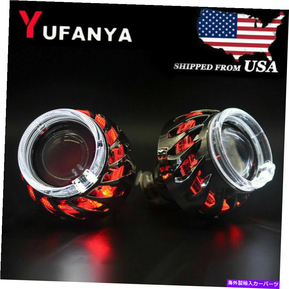 USإåɥ饤 2.5֡H1ߥHIDХΥץ󥺲кҥۥǥ奢LED󥸥롦H4 H7 2.5'' H1 Mini HID Bi xenon Projector Lens Fire Wheel Dual LED Angel Eyes H4 H7