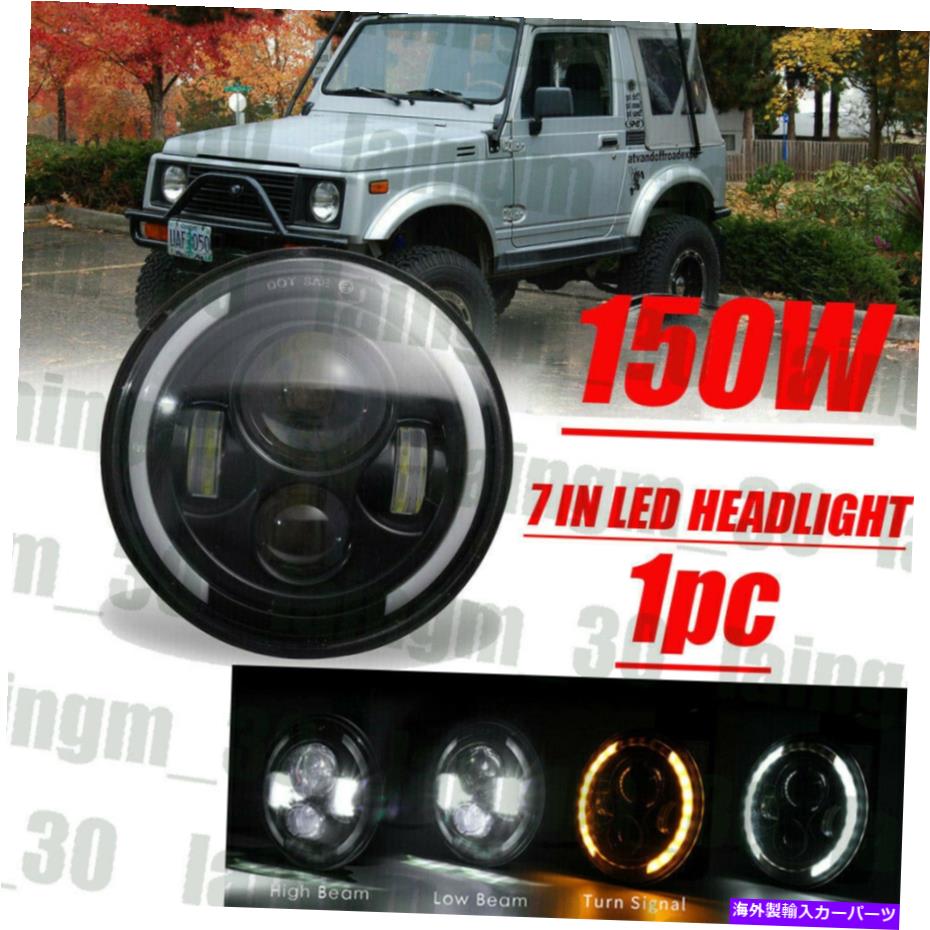 USإåɥ饤 ڥ饤SJ410 7 '' LEDإåɥ饤DRL饤ȥɥåȤΤ1pcǤ뤤150W 1pc Brightest 150W For Suzuki Samurai SJ410 7'' LED Headlight DRL Light DOT