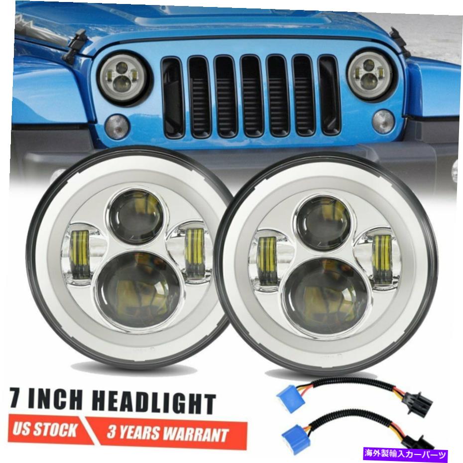 USヘッドライト 2倍7インチラウンドLEDヘッドライトハイロービームクロムジープラングラーJK LJ TJ 2X 7