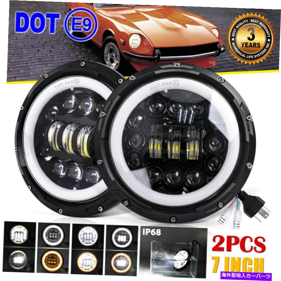 USإåɥ饤 ɥåȥڥ7LEDإåɥ饤ȥϥ󥰥ܤϥץ󥰥顼JK Datsun 280zx DOT Pair 7 Inch LED Headlights Halo Angle Eye For Jeep Wrangler JK datsun 280ZX