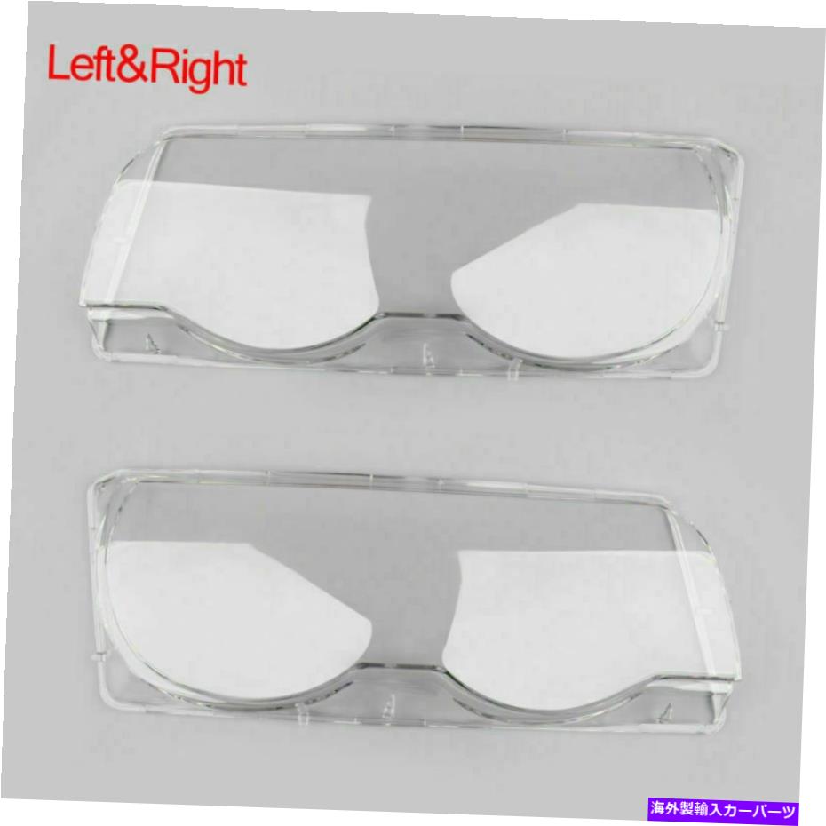 USヘッドライト 1平面カークリアヘッドライトヘッドランプレンズカバーシェルフィットBMW E38 1999-2001アメリカ 1Pair Car Clear Headlight Headlamp Lens Cover Shell Fits BMW E38 1999-2001 US