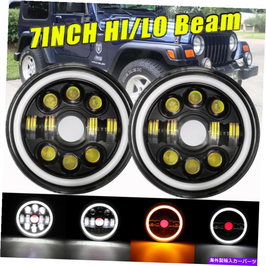 USヘッドライト Jeep Wrangler JK TJ LJ CJ Hummerのための高い低いDRLランプの7 ''ラウンドLEDヘッドライト 7'' Round LED Headlights High Low DRL Lamp for Jeep Wrangler JK TJ LJ CJ Hummer