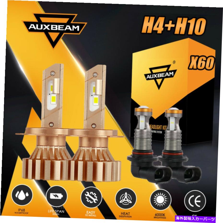 USإåɥ饤 Auxbeamե쥹H4LEDإåɥ饤ŵ44W 6500K Hi-LoӡH10ե饤 AUXBEAM FANLESS H4 Combo LED Headlight Bulbs 44W 6500K Hi-Lo Beam&H10 Fog Lights