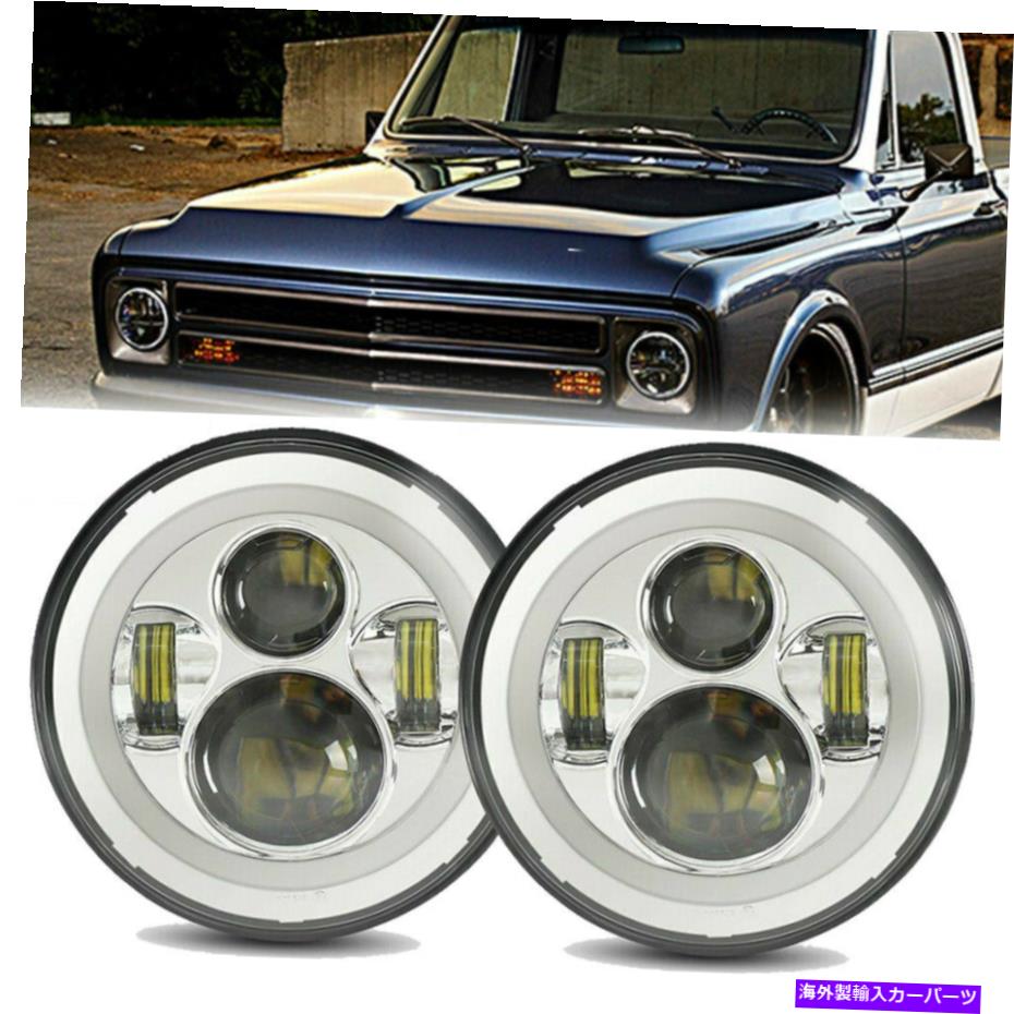 USヘッドライト Chevy C10 Camaroピックアップトラック用のペア7インチドットLEDヘッドライトハイ/ローシールビーム Pair 7Inch DOT LED Headlight HI/LO Sealed Beam for Chevy C10 Camaro Pickup Truck