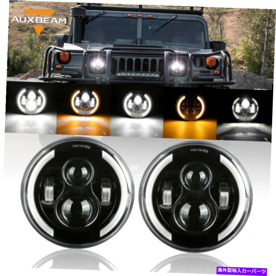 USヘッドライト AuxBeam 7 