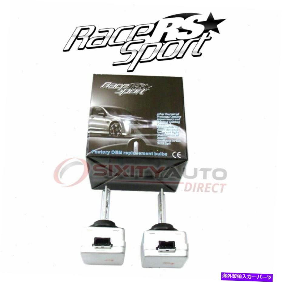 USヘッドライト レーススポーツヘッドライトバルブセット2007-2015メルセデスベンツGL450 - 電気PJ Race Sport Headlight Bulb Set for 2007-2015 Mercedes-Benz GL450 - Electrical pj