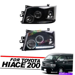 USヘッドライト トヨタハイエース200 van 2005~ 2009のためのブラックレンズホワイトエンジェルアイLEDヘッドライトランプ Black Lens White Angel-eye LED Headlight Lamp For Toyota Hiace 200 Van 2005~2009