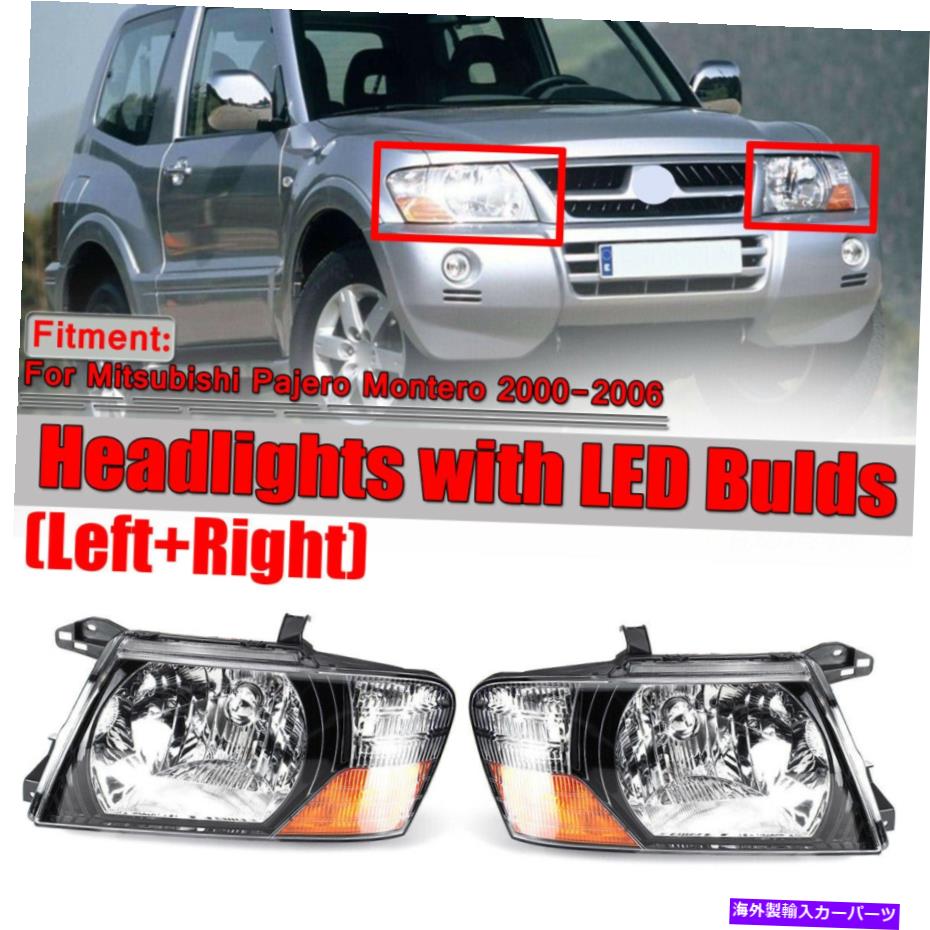 USヘッドライト 2000から2006年の三菱Pajero Montero左+右ペアフロントヘッドランプライト For 2000-2006 Mitsubishi Pajero Montero Left+Right Pair Front Head Lamps Lights