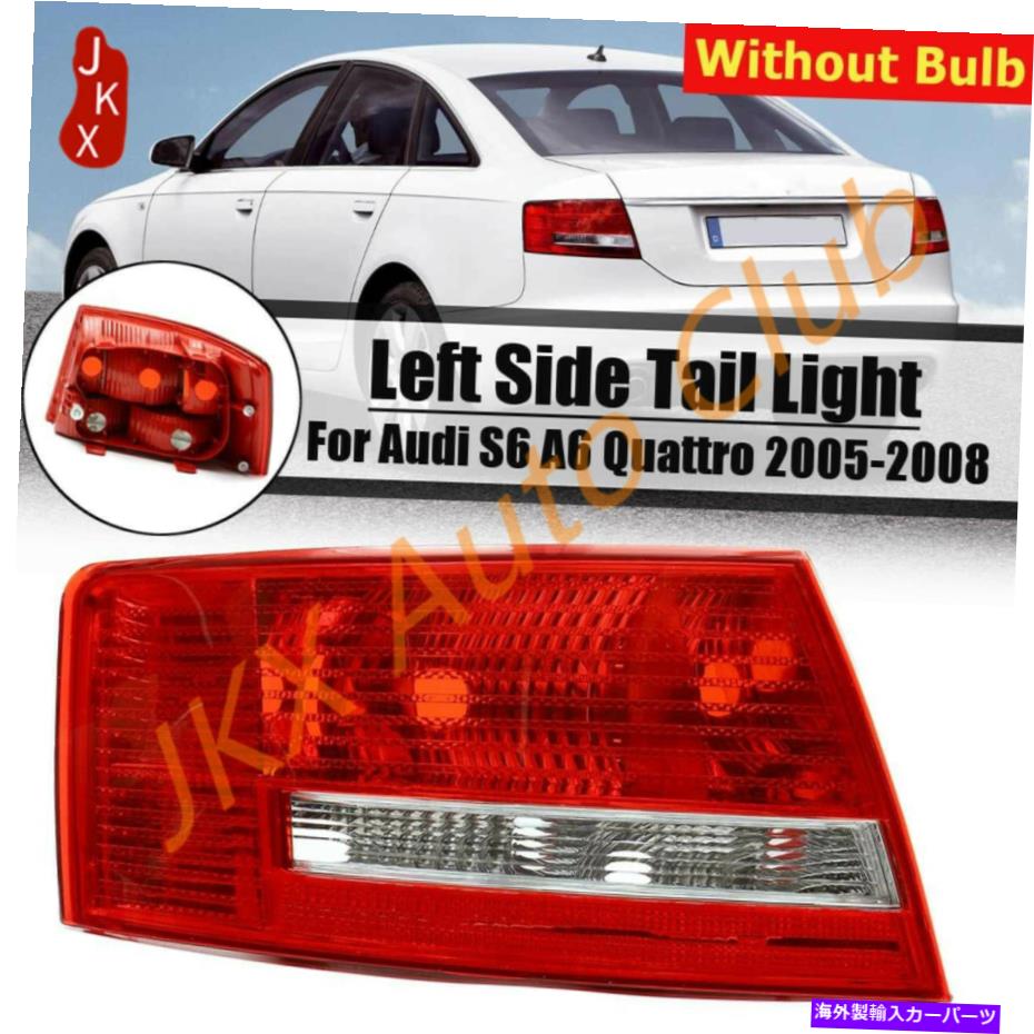 USテールライト Audi A6 2005 06 06 07 2008 06 2008年7月6日 Left Driver Side Tail Light Rear Lamp For Audi A6 S6 2005 06 07 2008 Quattro