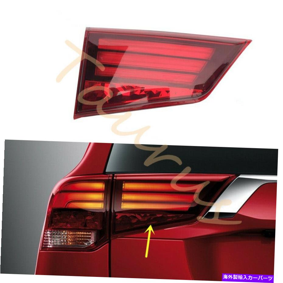 USテールライト 三菱アウトランダー2015-2018のための後部ライトLED Taillightの中に残った1ピース 1PCS LEFT inside rear light LED Taillight for Mitsubishi Outlander 2015-2018