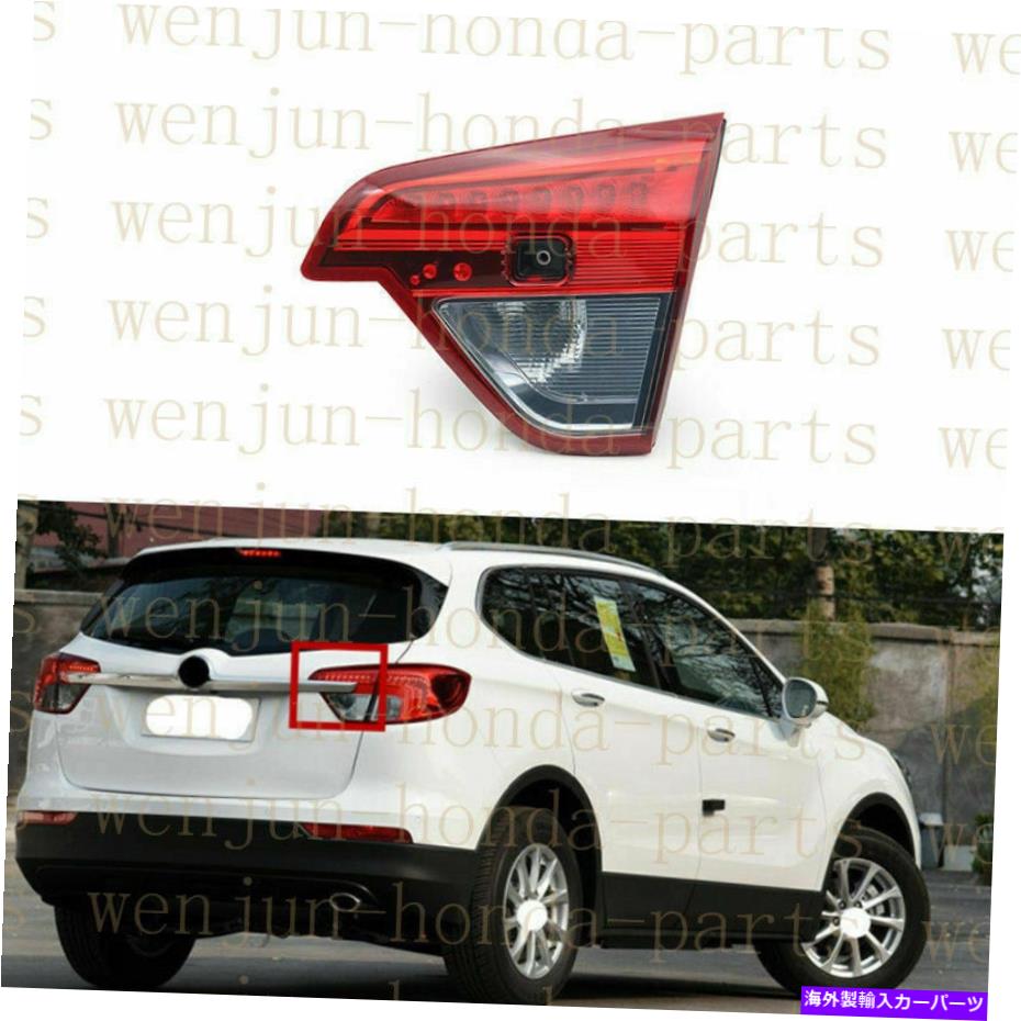 USテールライト Buick Envision16-18S乗客側右インナーLED Taillightハウジングの取得 For Buick Envision16-18s Passengers Side Right Inner LED Taillight Housing Refit