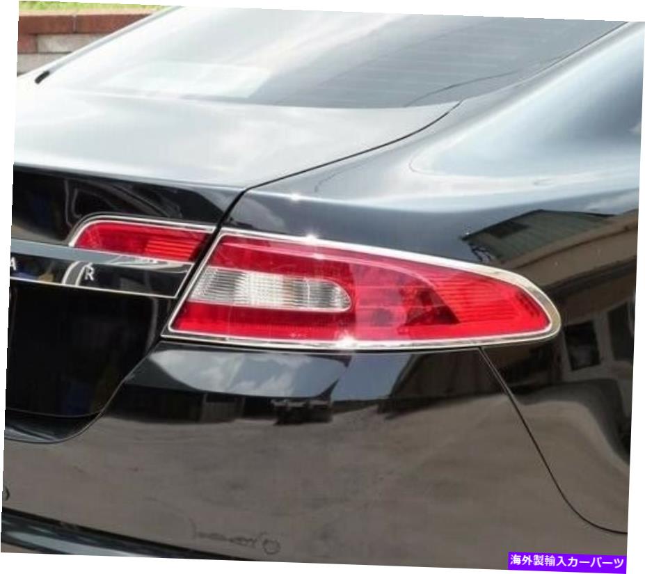 USテールライト テールライトモールディングURO部品RLRXFは2009年のJaguar XFにフィット Tail Light Molding URO Parts RLRXF fits 2009 Jaguar XF