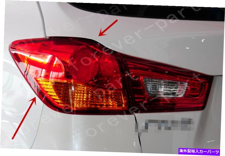 USテールライト LHアウターテールライトブレーキランプフィット三菱アウトランダースポーツASX RVR 2011-2019 LH Outer Tail Light Brake Lamp Fit Mitsubishi Outlander Sport ASX RVR 2011-2019