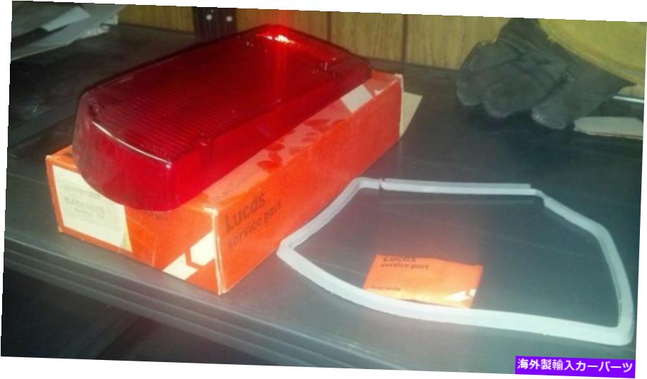 USテールライト NOS純正ルーカスジャガーXKE 1970-1974右テールライトレンズ NOS Genuine Lucas Jaguar XKE 1970-1974 Right Tail Light Lens