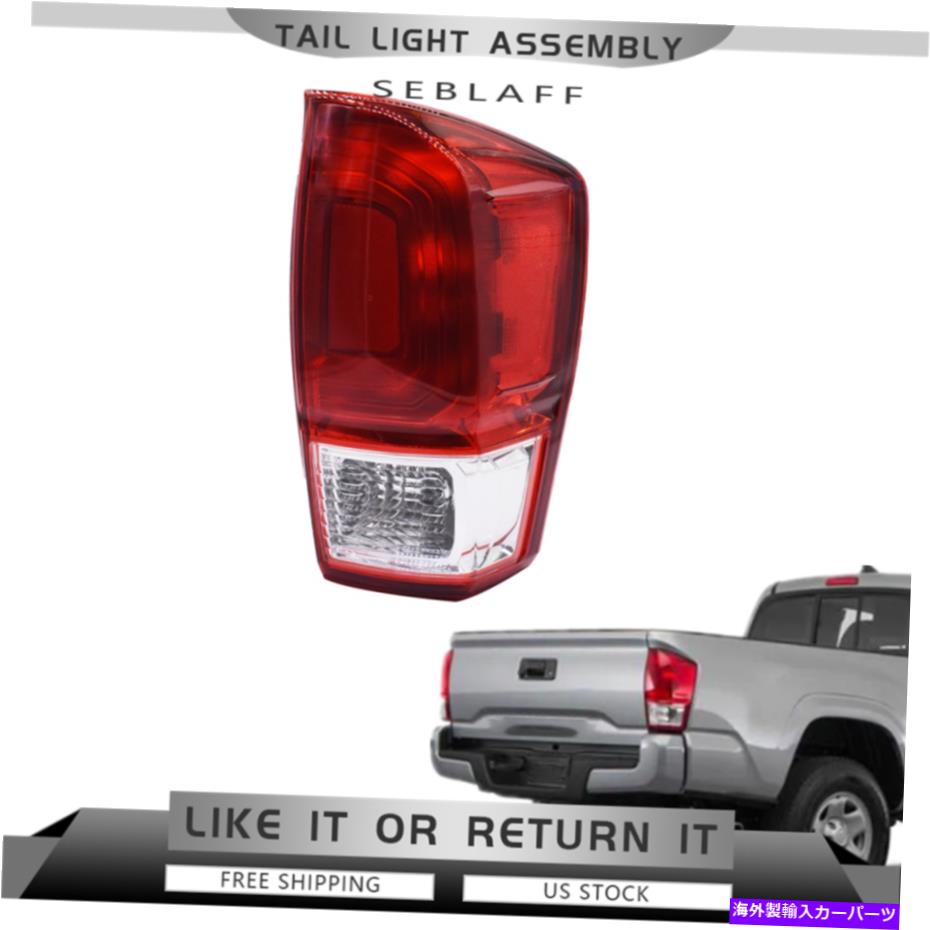 USơ饤 2016ǯ19Τιұ¦θơ֥졼饤SR5 81550-04170 Passenger Right Side Rear Tail Brake Light For 2016-19 Tacoma SR SR5 81550-04170